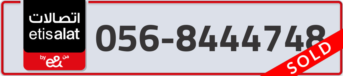 etisalat Mobile Number 056 code 8444748 number