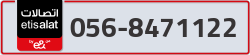  - code - 056 - number -8471122
