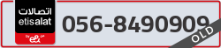  - code - 056 - number -8490909