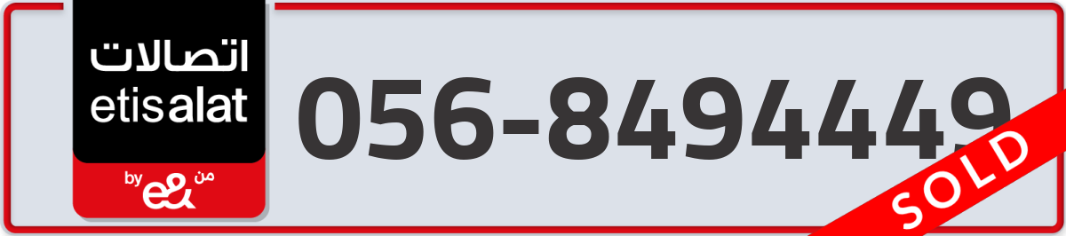 etisalat Mobile Number 056 code 8494449 number
