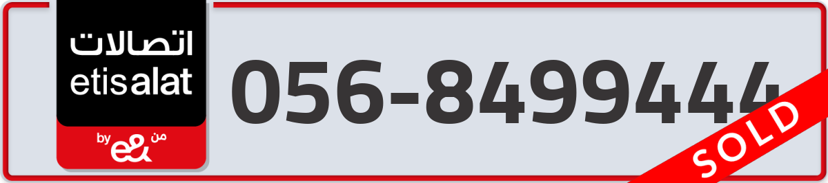 etisalat Mobile Number 056 code 8499444 number