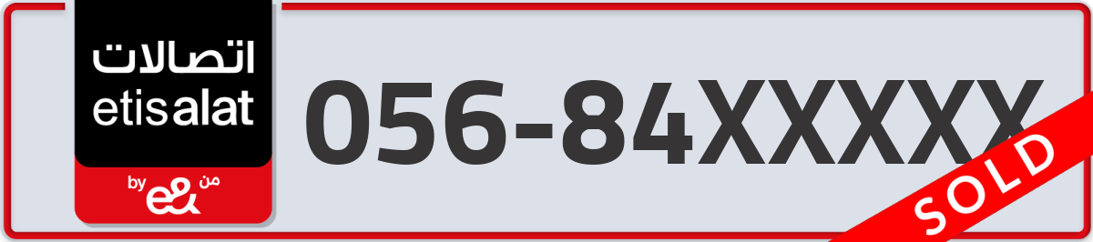 etisalat Mobile Number 056 code 84XXXXX number