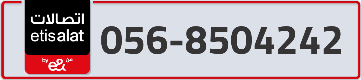 etisalat Mobile Number 056 code 8504242 number