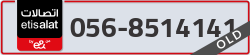  - code - 056 - number -8514141