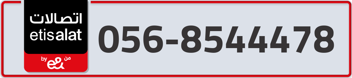 etisalat Mobile Number 056 code 8544478 number