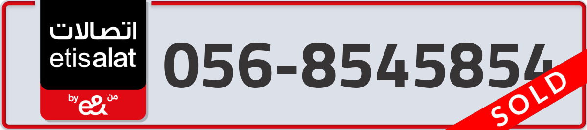 etisalat Mobile Number 056 code 8545854 number