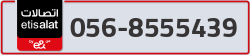  - code - 056 - number -8555439