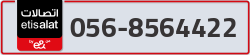  - code - 056 - number -8564422