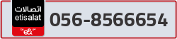  - code - 056 - number -8566654