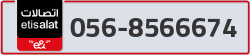  - code - 056 - number -8566674