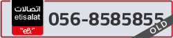  - code - 056 - number -8585855