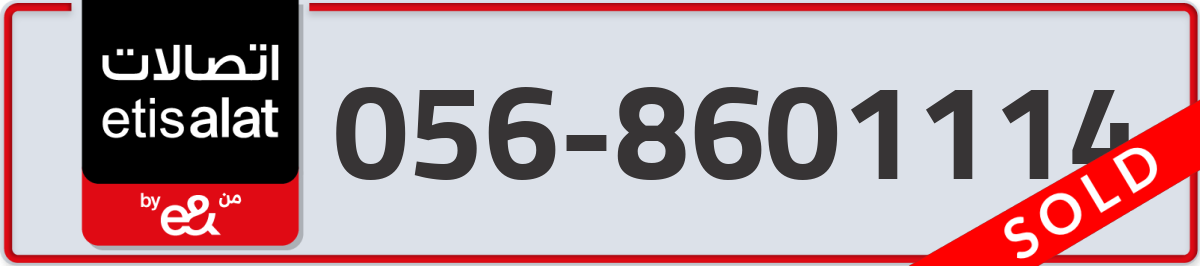 etisalat Mobile Number 056 code 8601114 number