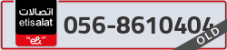  - code - 056 - number -8610404