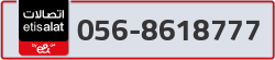  - code - 056 - number -8618777
