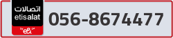  - code - 056 - number -8674477