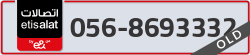  - code - 056 - number -8693332