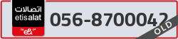  - code - 056 - number -8700042
