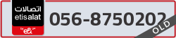  - code - 056 - number -8750202