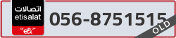  - code - 056 - number -8751515
