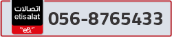  - code - 056 - number -8765433