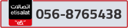  - code - 056 - number -8765438