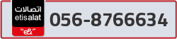  - code - 056 - number -8766634