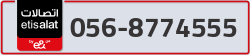  - code - 056 - number -8774555