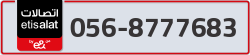  - code - 056 - number -8777683