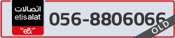  - code - 056 - number -8806066
