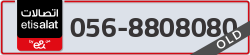  - code - 056 - number -8808080