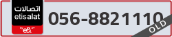  - code - 056 - number -8821110
