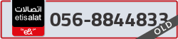  - code - 056 - number -8844833