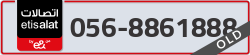  - code - 056 - number -8861888