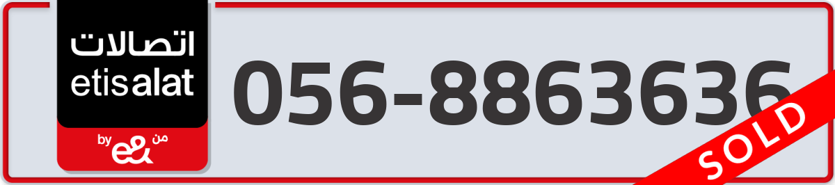 etisalat Mobile Number 056 code 8863636 number