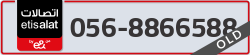  - code - 056 - number -8866588