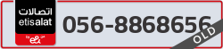  - code - 056 - number -8868656