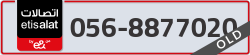  - code - 056 - number -8877020