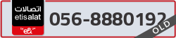 - code - 056 - number -8880192