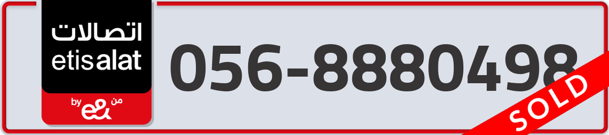 etisalat Mobile Number 056 code 8880498 number