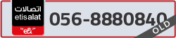  - code - 056 - number -8880840