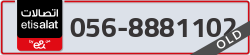  - code - 056 - number -8881102