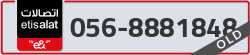  - code - 056 - number -8881848