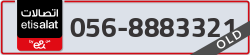  - code - 056 - number -8883321