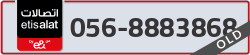  - code - 056 - number -8883868