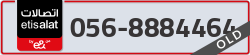  - code - 056 - number -8884464