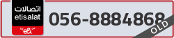  - code - 056 - number -8884868