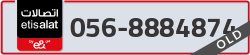 - code - 056 - number -8884874