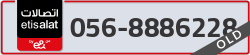  - code - 056 - number -8886228