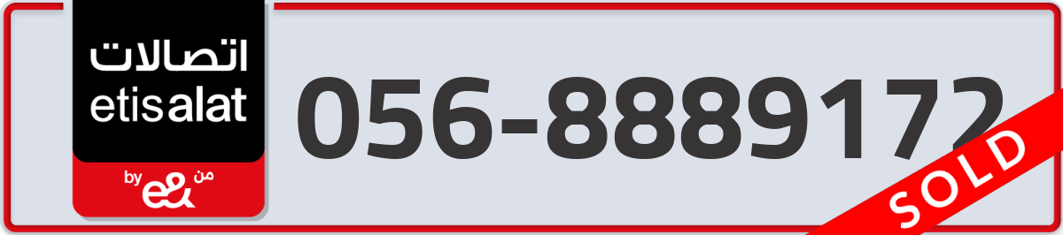 etisalat Mobile Number 056 code 8889172 number
