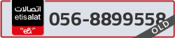  - code - 056 - number -8899558
